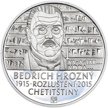 Náhled Reverzní strany - 200 Kč Bedřich Hrozný rozluštil chetitštinu b.k.