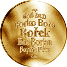Náhled Reverzní strany - Česká jména - Bořek - zlatá medaile