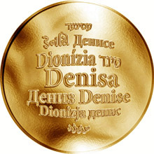 Náhled Reverzní strany - Česká jména - Denisa - zlatá medaile