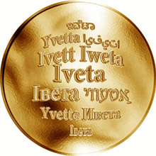 Náhled Reverzní strany - Česká jména - Iveta - zlatá medaile
