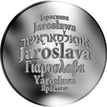 Náhled Reverzní strany - Česká jména - Jaroslava - stříbrná medaile