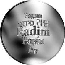 Náhled Reverzní strany - Česká jména - Radim - velká stříbrná medaile 1 Oz