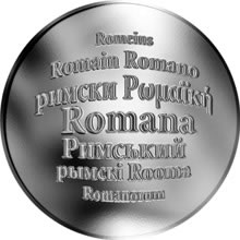 Náhled Reverzní strany - Česká jména - Romana - stříbrná medaile