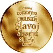 Náhled Reverzní strany - Česká jména - Slavoj - velká zlatá medaile 1 Oz