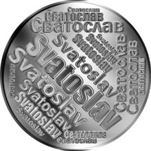 Náhled Reverzní strany - Česká jména - Svatoslav - velká stříbrná medaile 1 Oz